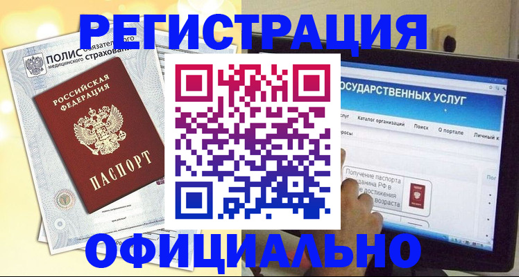 форма 3 в Южно-Сахалинске